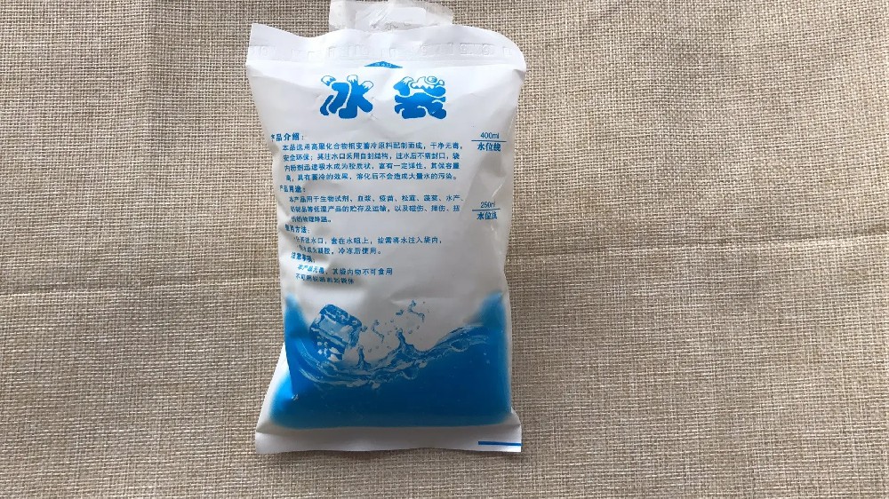 食品保鲜冰袋都有哪些作用,成都冰袋批发